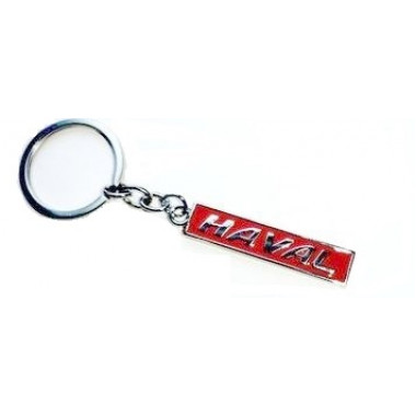 брелок метал с карабином ХАВАЛ (HAVAL)