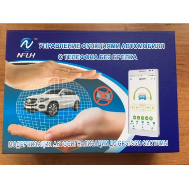 GSM модуль для автосигнализации SL A91