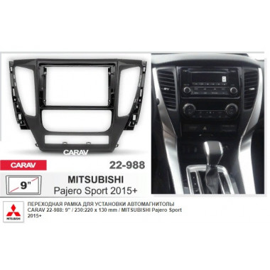 Переходная рамка 2DIN 9 дюймов (22-988) MITSUBISHI Pajero Sport 2015+ Разм.230/220 x130