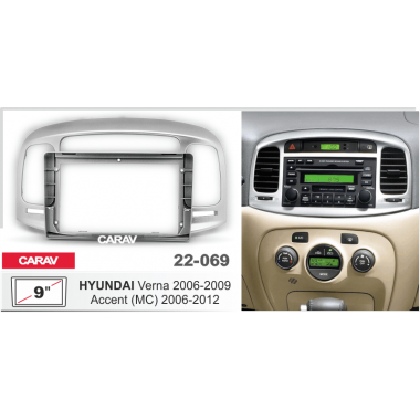 Переходная рамка 2DIN 9 дюймов (CARAV 22-069) HYUNDAI Verna 2006-09, Accent (MC) 2006-12 Разм.230/220 x130