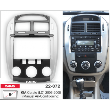 Переходная рамка 2DIN 9 дюймов (CARAV 22-072) KIA Cerato (LD) 2006-08 без климат контроля  Разм.230/220 x130