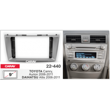 Переходная рамка 2DIN 9 дюймов (CARAV 22-440) TOYOTA Camry 2006-11+ Разм.230/220 x130