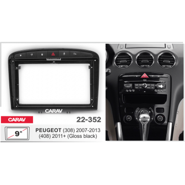Переходная рамка 2DIN 9 дюймов (CARAV 22-352) PEUGEOT (308) 2007-2013, (408) 2011+ (глянец черный) Разм. 230/220 x130