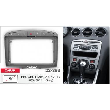 Переходная рамка 2DIN 9 дюймов (CARAV 22-353) PEUGEOT (308) 2007-2013, (408) 2011+ серый Разм. 230/220 x130