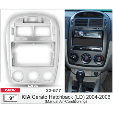 Переходная рамка 2DIN 9 дюймов (CARAV 22-577) KIA Cerato Hatchback (LD) 2004-2006 (без климат-контроля) Разм. 230/220 x130