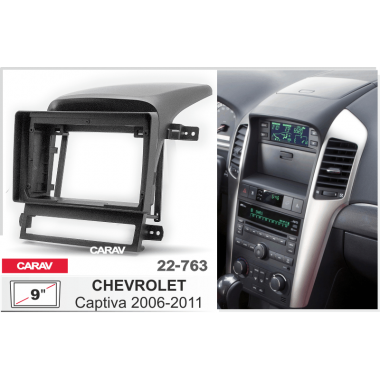 Переходная рамка 2DIN 9 дюймов (CARAV 22-763) CHEVROLET Captiva 2006-2011  Разм. 230/220 x130