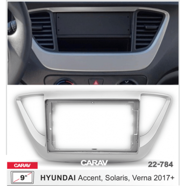 Переходная рамка 2DIN 9 дюймов (CARAV 22-784) HYUNDAI Solaris 2017-2020 (серебро) Разм. 230/220 x130