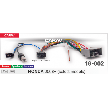 Комплект проводов для подключения Android ГУ (CARAV 16-002) HONDA 2008+ (select models) / Power + Speakers + Antenna 16-pin