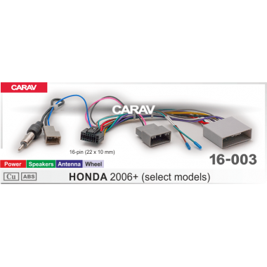 Комплект проводов для подключения Android ГУ (CARAV 16-003) HONDA 2006+ (select models) / Power + Speakers + Antenna + Wheel 16-pin