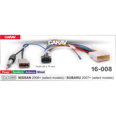 Комплект проводов для подключения Android ГУ (CARAV 16-008) NISSAN 2006+ / SUBARU 2007+ (select models) /Power + Speakers + Antenna + Wheel 16-pin