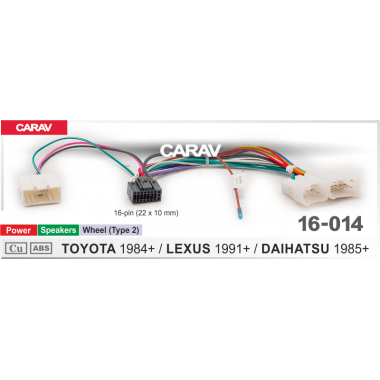 Комплект проводов для подключения Android ГУ (CARAV 16-014) TOYOTA 1984-2013 / LEXUS 1991-2013 / DAIHATSU 1985-2013 (select models) / Power + Speakers + Wheel 16-pin