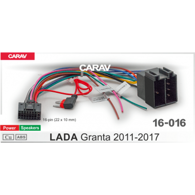 Комплект проводов для подключения Android ГУ (CARAV 16-016) LADA Granta 2011-2017 / Power + Speakers 16-pin