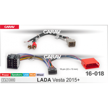 Комплект проводов для подключения Android ГУ (CARAV 16-018) LADA Vesta 2015+ / Power + Speakers + Wheel + USB+ RCA 16-pin