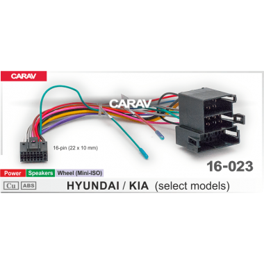 Комплект проводов для подключения Android ГУ (CARAV 16-023) HYUNDAI / KIA / Power + Speakers + Wheel (Mini-ISO) 16-pin