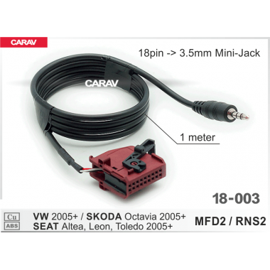 Кабель AUX (CARAV 18-003) VW 2005+ / SKODA Octavia 2005+ (MFD2 / RNS2) 18pin -> 3.5mm mini-jack)