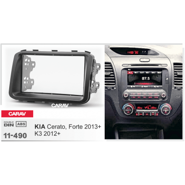Переходная рамка 2DIN 7 дюймов (CARAV 11-490) KIA Cerato, Forte 2013+; K3 2012+ Разм. 173x98/178x102