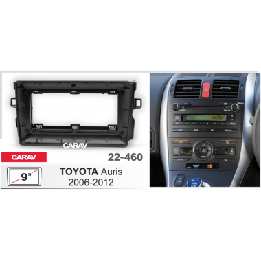 Переходная рамка 2DIN 9 дюймов (CARAV 22-460) TOYOTA Auris 2006-12 Разм. 230/220х130