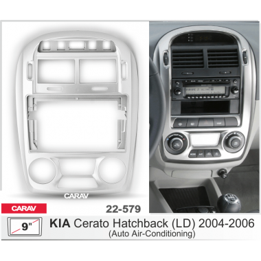 Переходная рамка 2DIN 9 дюймов (CARAV 22-579) KIA Cerato Hatchback (LD) 2004-2006 (с климат-контролем) Разм. 230/220х130