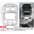 Переходная рамка 2DIN 9 дюймов (CARAV 22-579) KIA Cerato Hatchback (LD) 2004-2006 (с климат-контролем) Разм. 230/220х130
